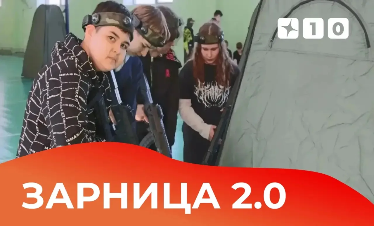 29/03/2026 в МБОУ СШ 10 (Мещерское) в ходе интенсивных тренировок и подготовительных занятий была сф