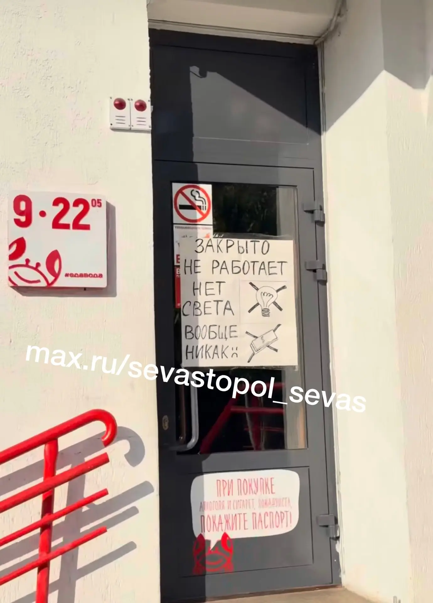 Без еды и воды вообще никак 😅

Наш канал ТГ : МАКС : ВК