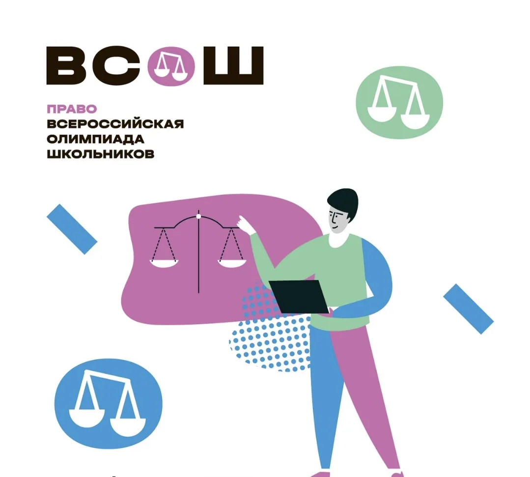 📢 Уважаемые родители и ребята!