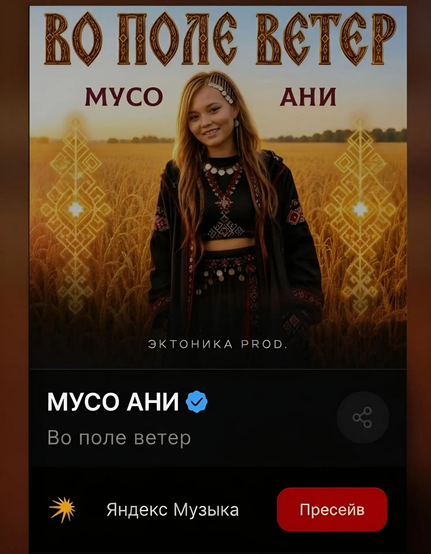 У меня крутая новость!