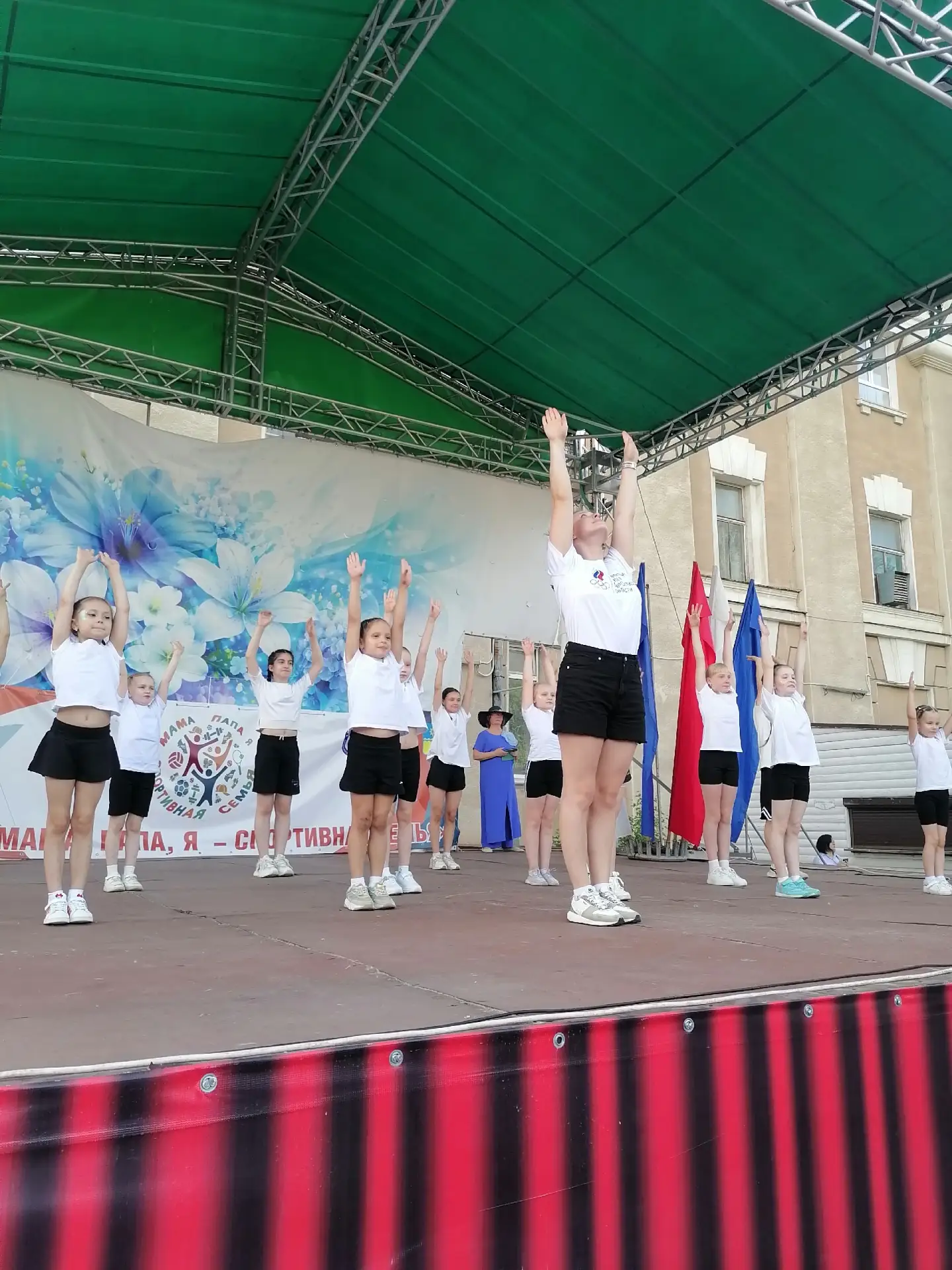 Школа-территория здоровья. "Семья-команда, спорт-радость!" В преддверии праздника День защиты детей 