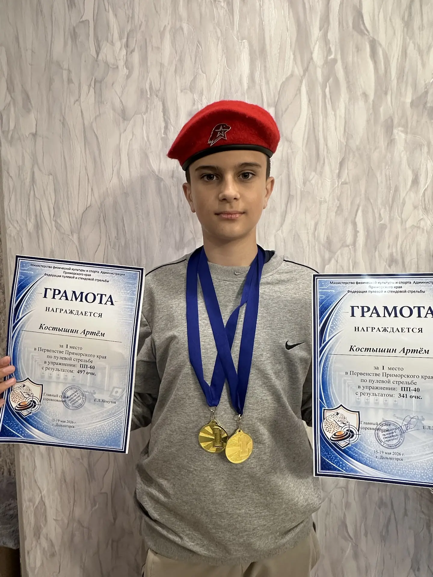 🎉 Отличные новости из мира спорта!  Наш юнармеец — Артём Костышин из 6 «Ю» класса Гимназии № 2 г. Вл