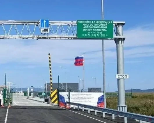 На новом мосту между Россией и КНДР умудрились ошибиться в корейском названии России