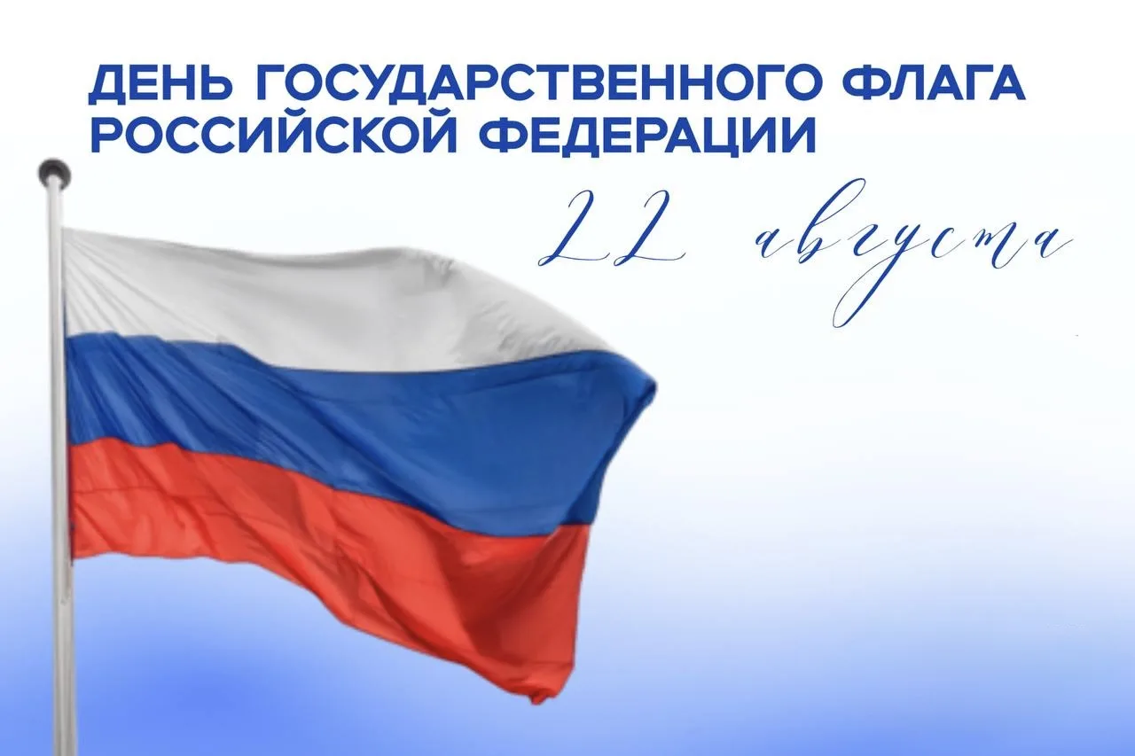 Уважаемые жители, дорогие друзья!