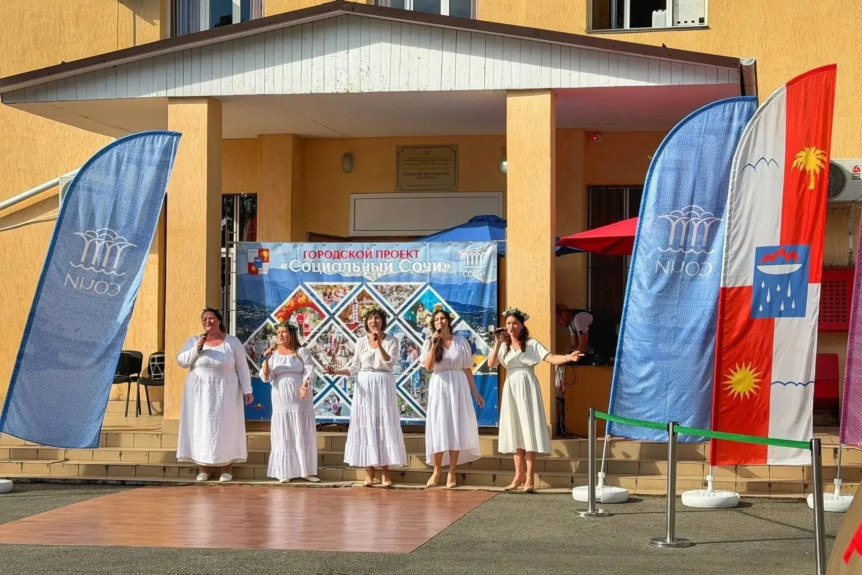 🎉 В Хостинском районе прошел городской проект «Социальный Сочи».