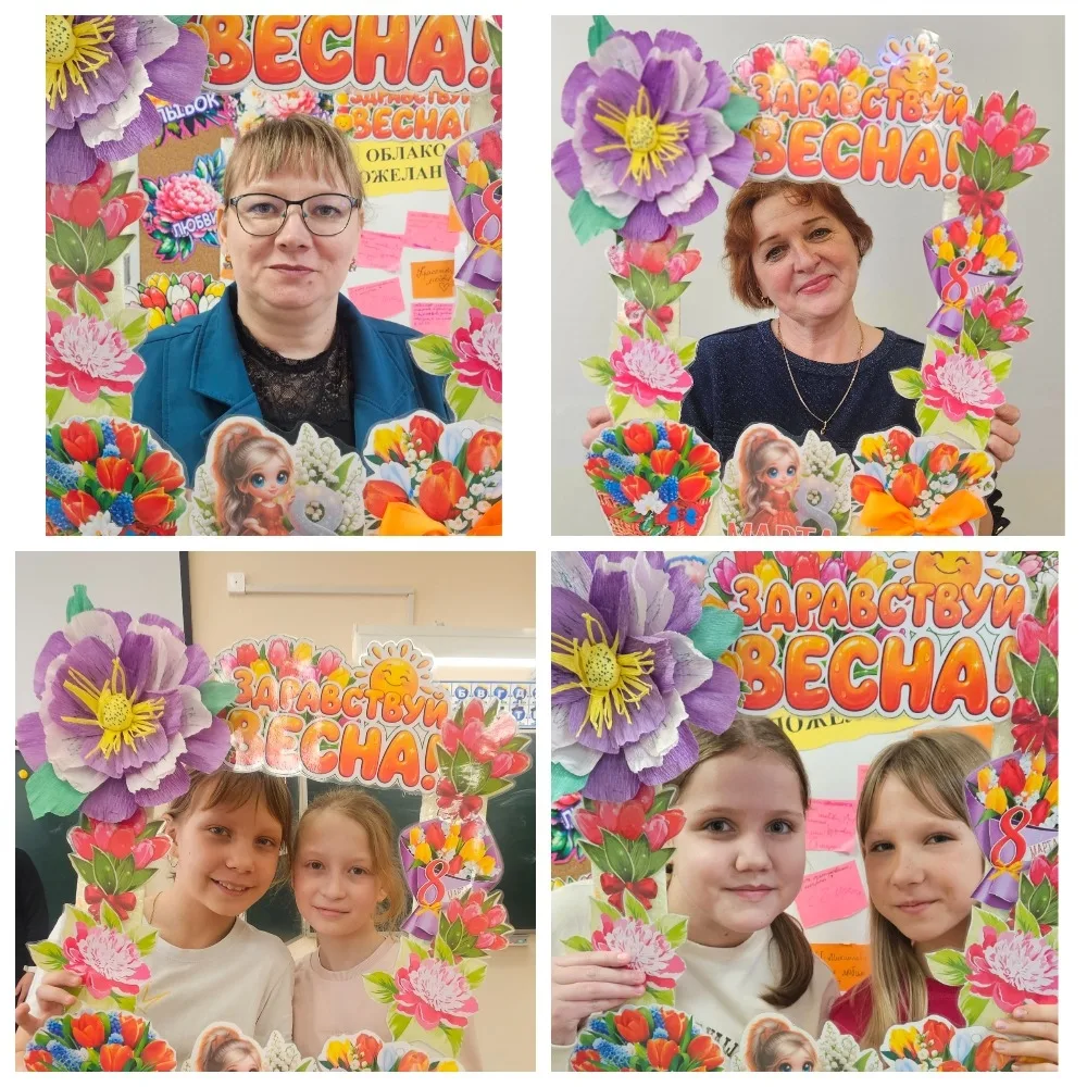 ВСЕРОССИЙСКАЯ АКЦИЯ "ВАМ, ЛЮБИМЫЕ!"  🌷В преддверии 8 марта активисты Первомайской средней школы под 