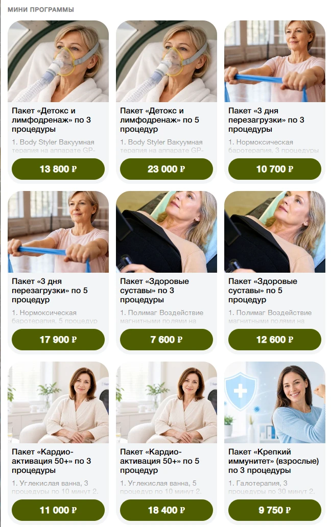 🌿 Отпуск — это не пауза между работой. Это время, когда вы можете заняться собой по-на...