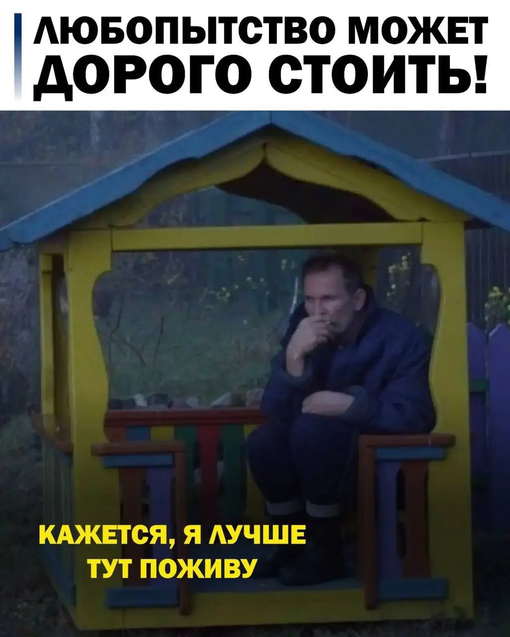 🚨 «Сосед увидел человека у вашей двери» – новая схема мошенников.