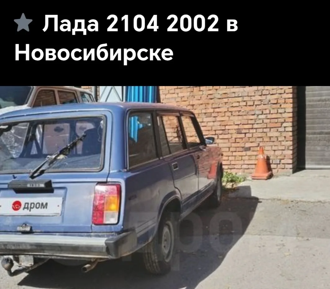 🚗 Модель: Не указано