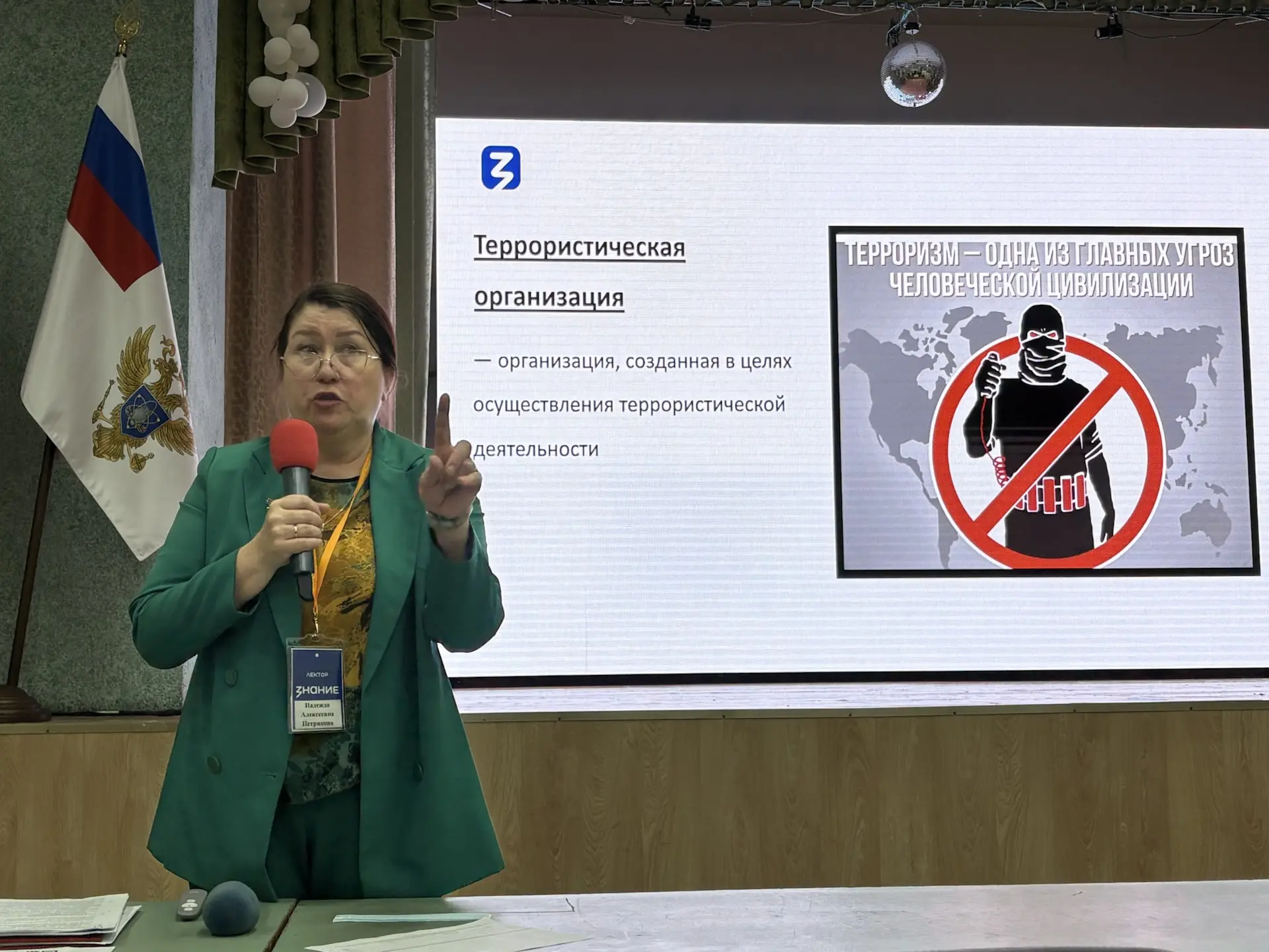 Лекция по противодействию терроризму на ФЭФ ЧИ БГУ  Если вы еще не в актовом зале, приходите