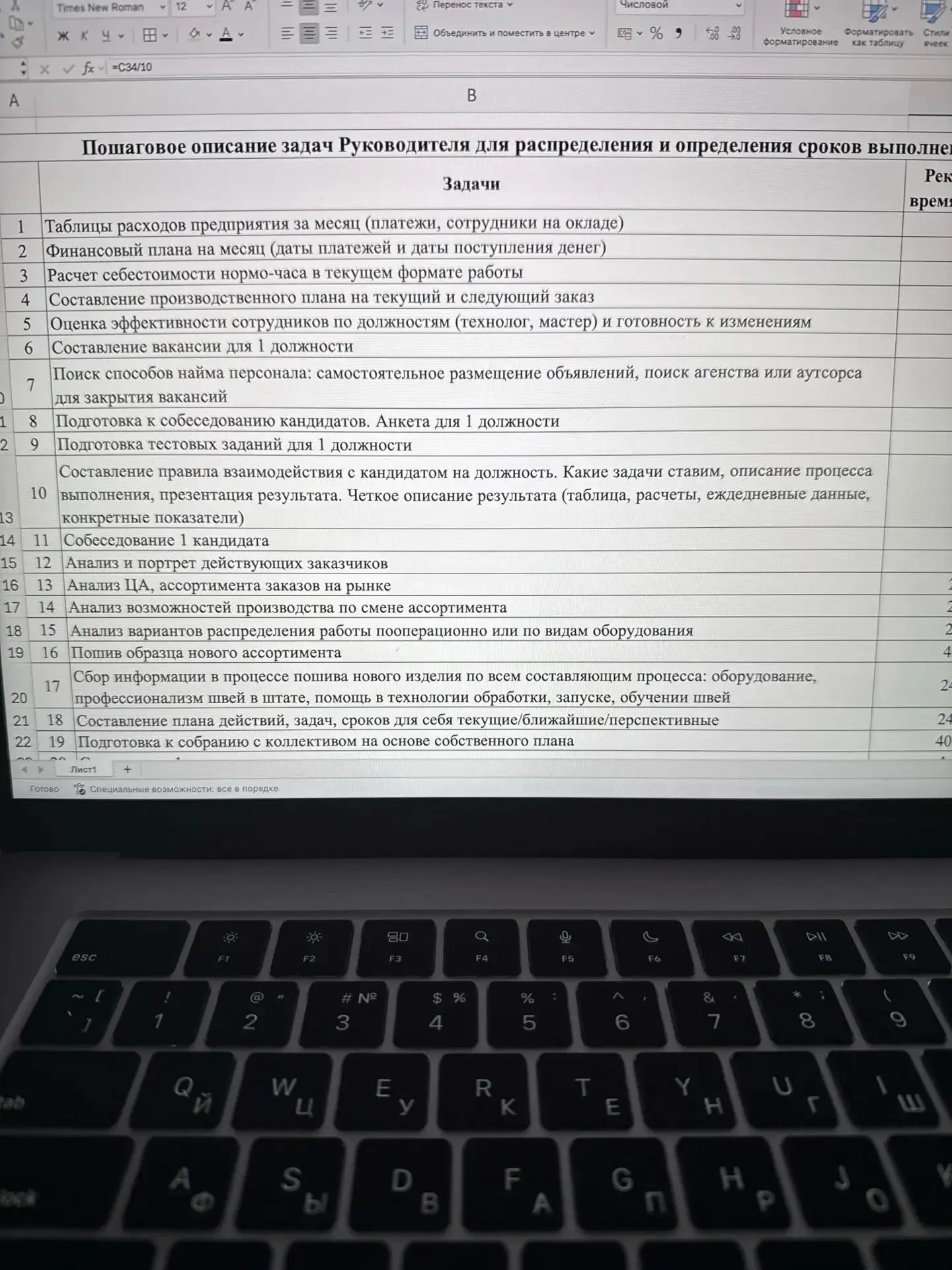 ❗️Сегодня в 11:00 по МСК встречаемся. Готовлю документы для разбора и уже можно будет начинать)) 
ТЕ