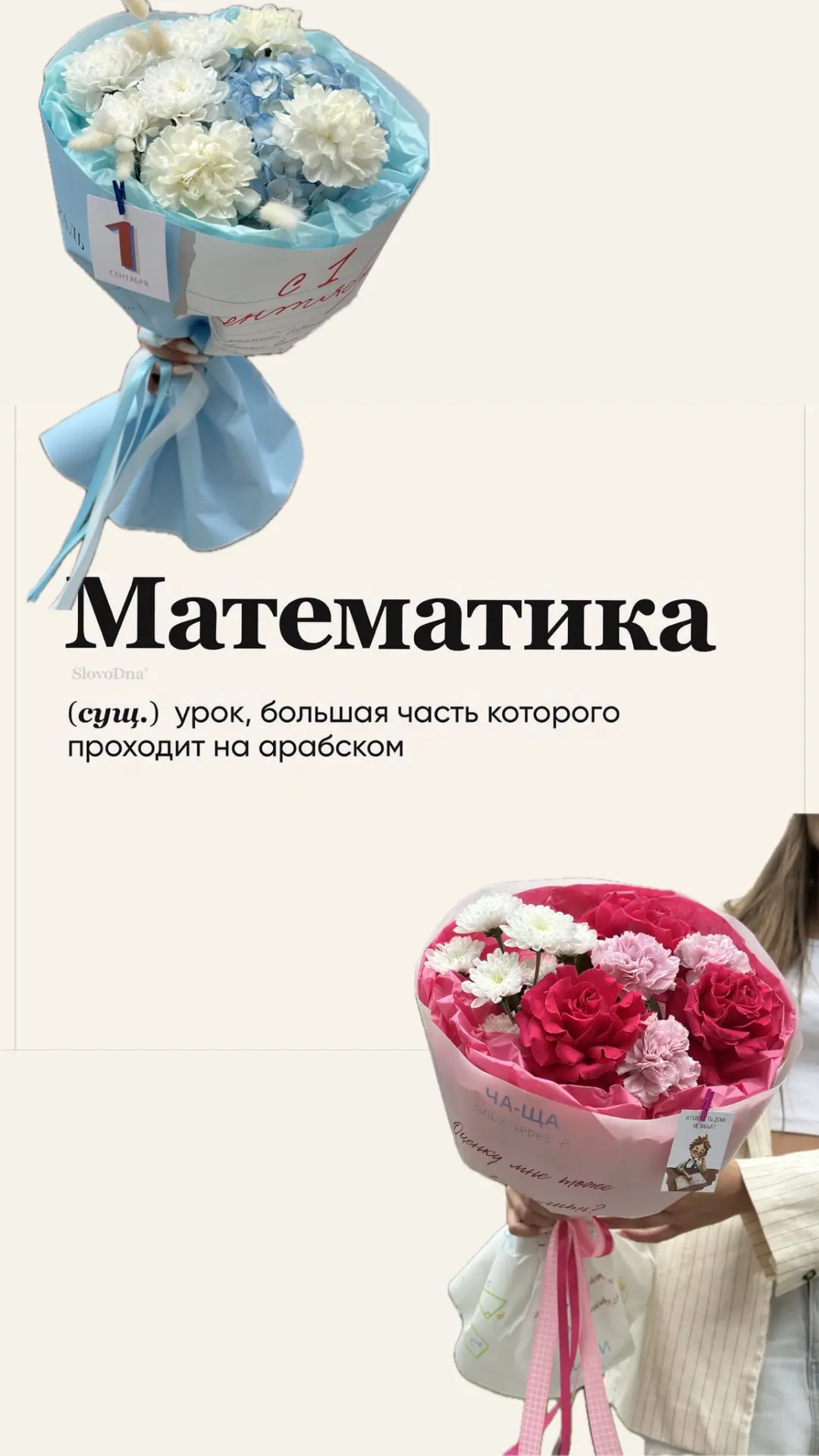 Веселимся 💥🍁🍂🌸