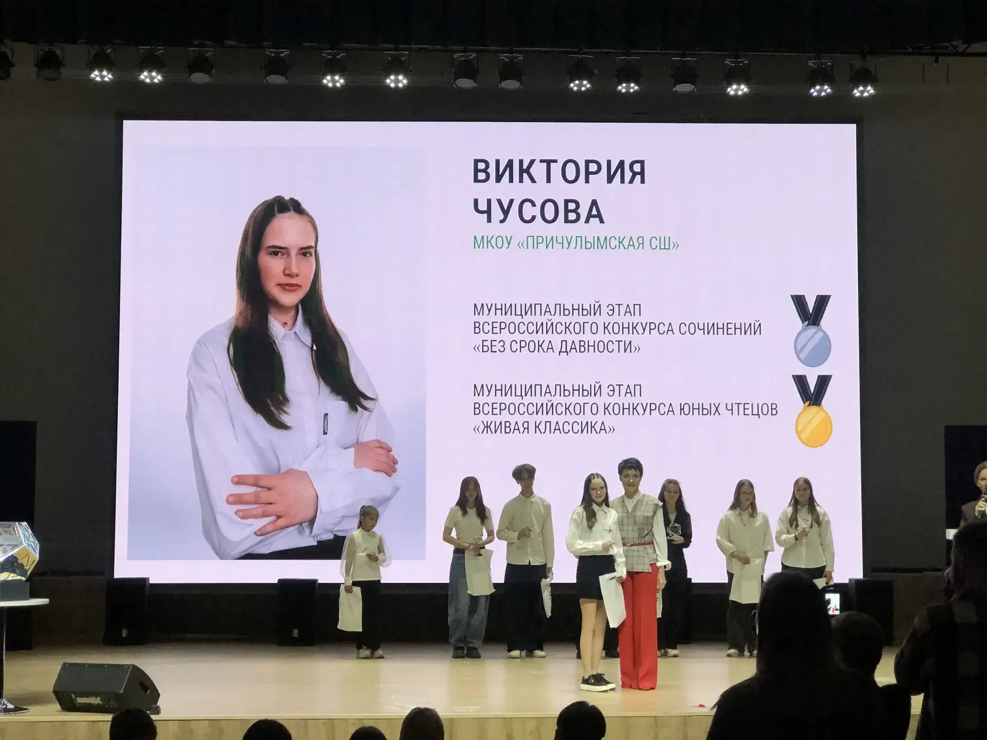 Интеллектуальный прорыв: звезды Ачинского муниципального округа 💫