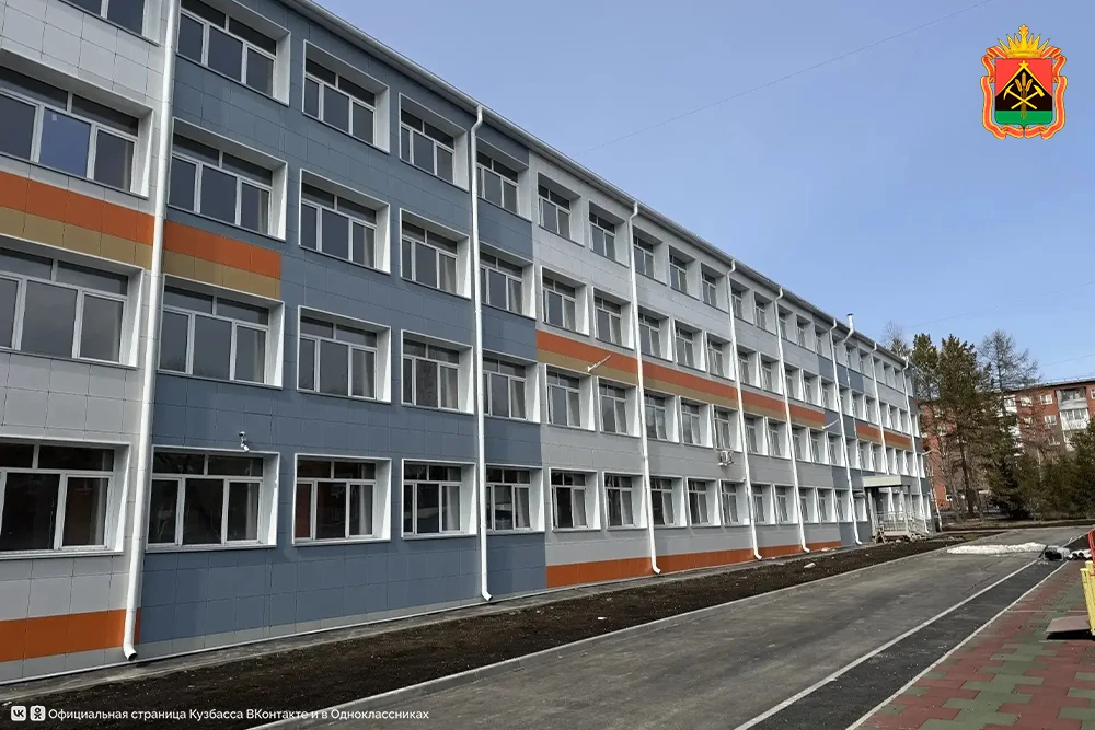 До конца 2027 года в Кузбассе по нацпроекту капитально отремонтируют 15 школ   В 2026-2027 годах в К