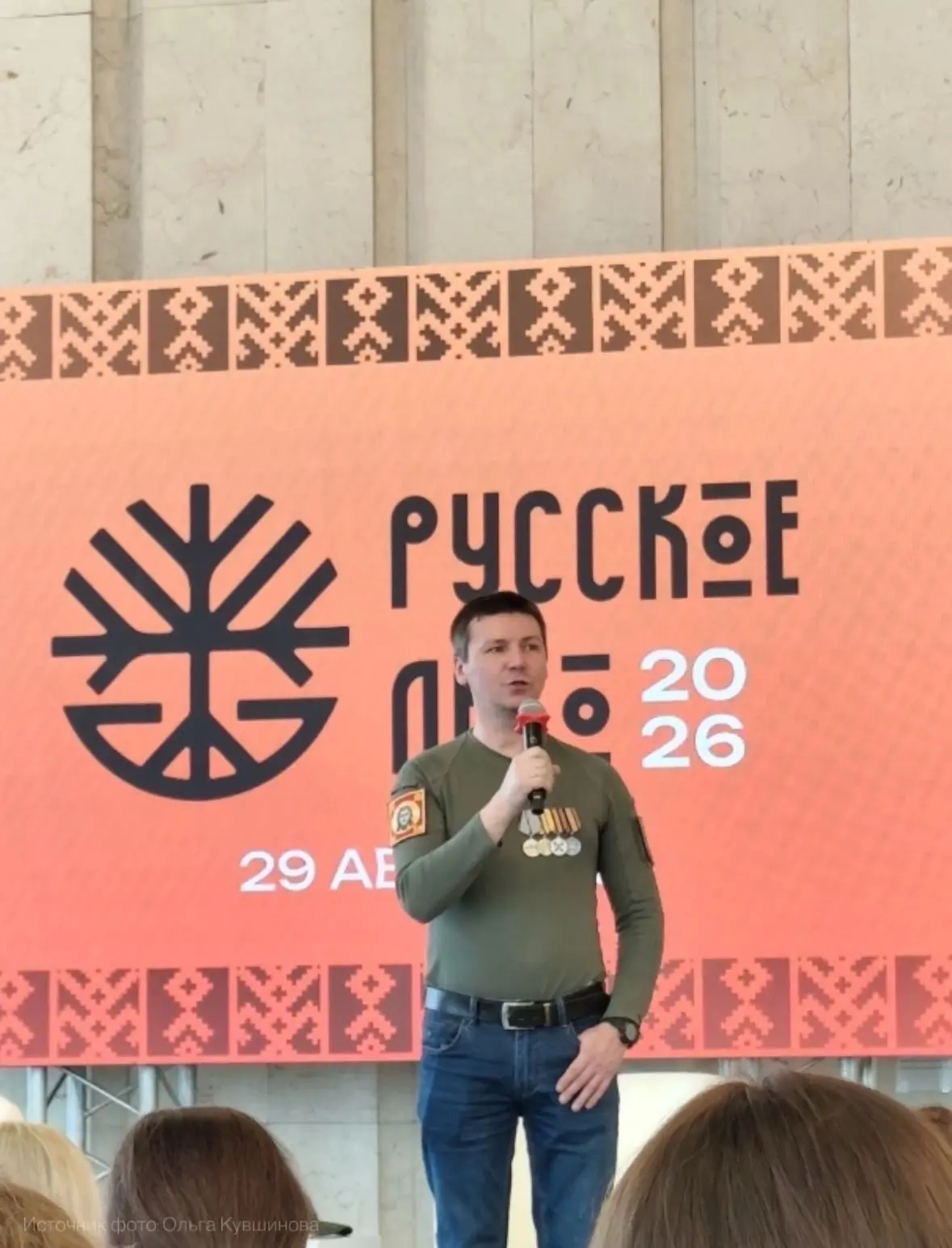 📝 На фестивале «Русское лето» прошла презентация книги Дмитрия Филиппова
