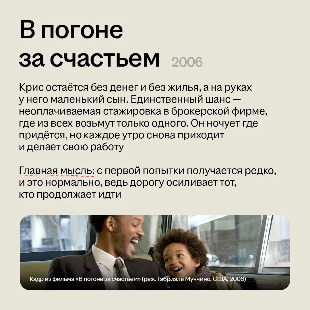 Изображение 3 к публикации «hh.ru»