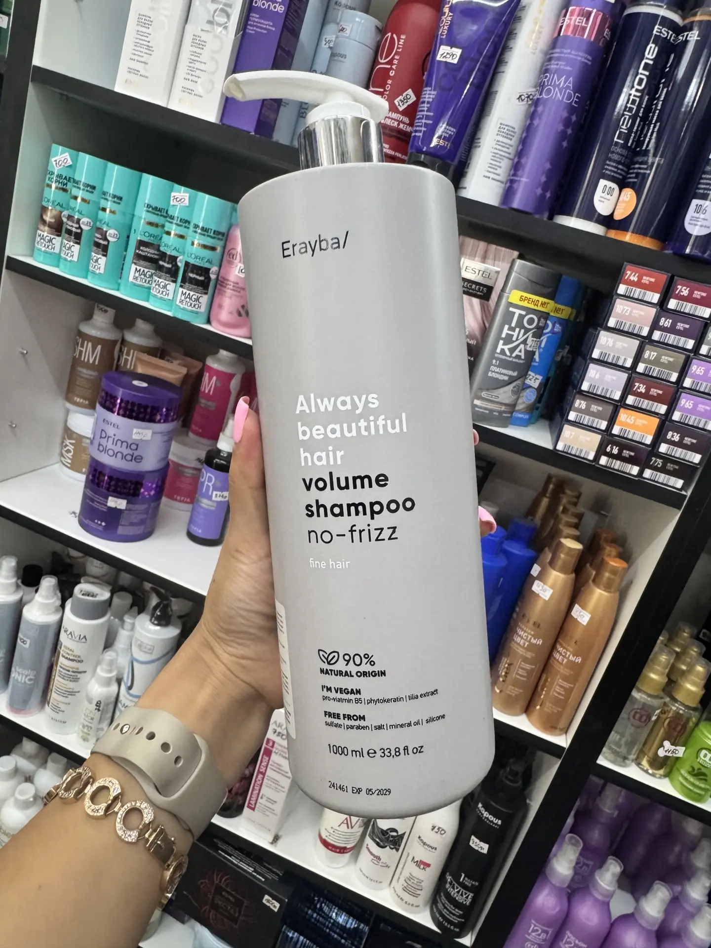 Erayba Abh volume shampoo no-frizz (Шампунь для объема волос) (250 мл.)