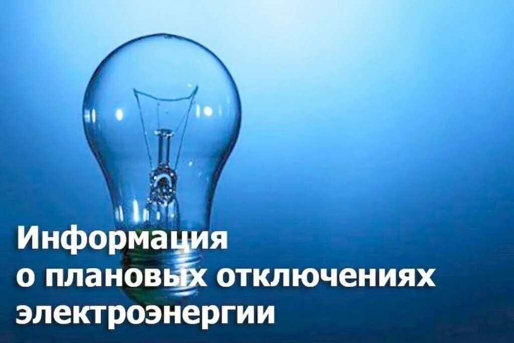 ОБЪЯВЛЕНИЕ