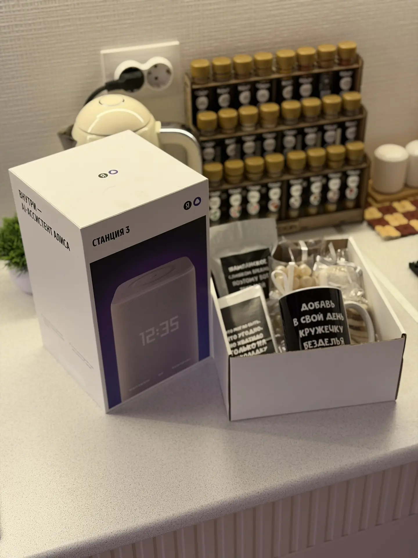 Подарочки 🥳