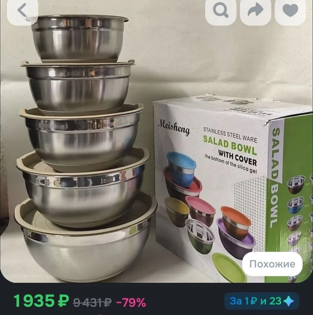 ✅ ОТКРЫТО ДЛЯ БРОНИРОВАНИЯ