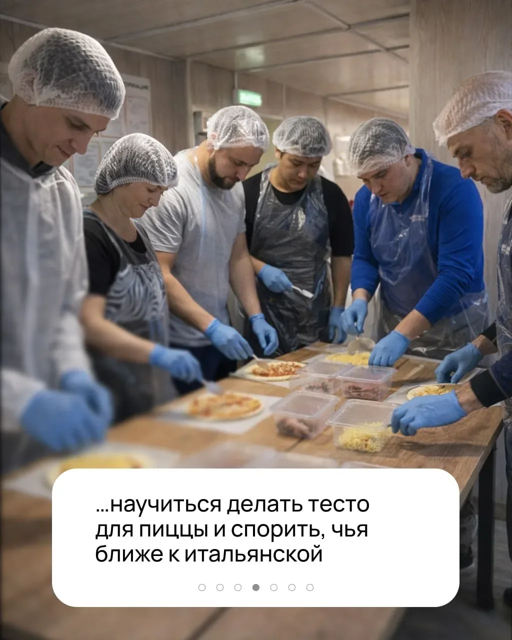 🎉 Сегодня в России отмечается наш профессиональный праздник – День вахтовика!  💬 Коллеги из группы «