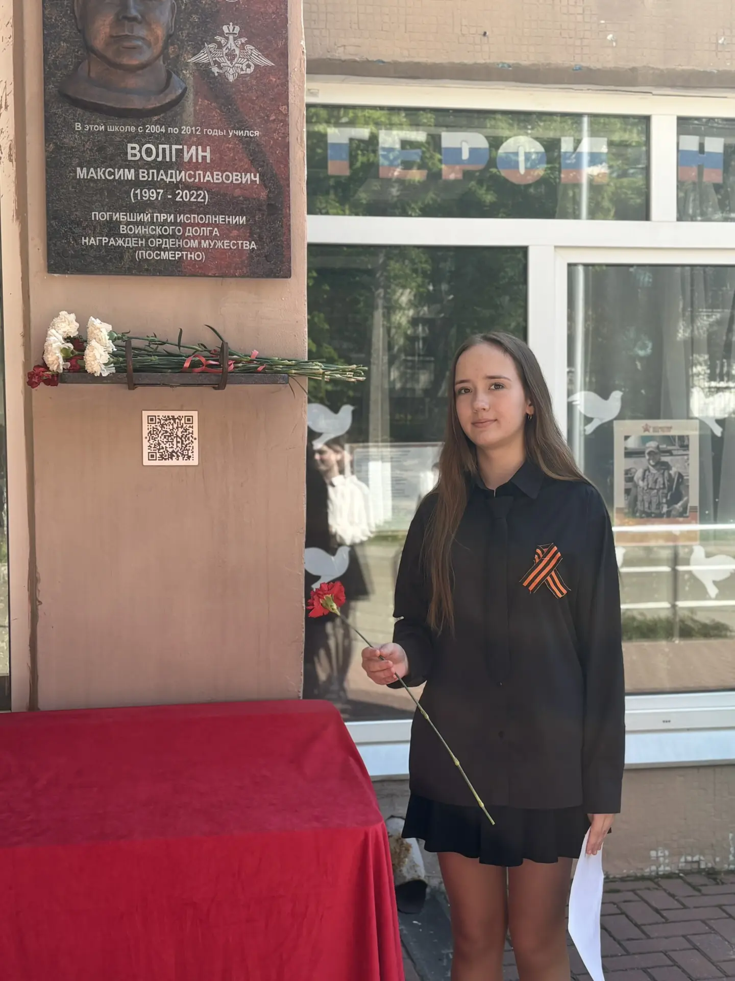 Сегодня ученики 7Б, 7В, 3В и 4Г классов приняли участие в памятном митинге у Парты памяти.  Ребята в
