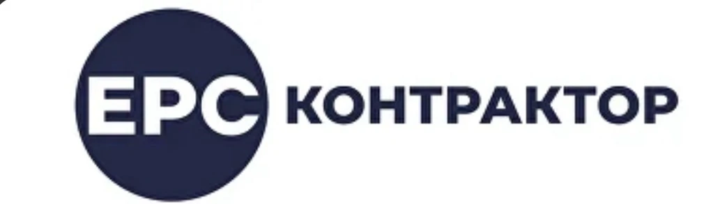 Друзья,хочу напомнить вам о нашей компании EPC-контрактор!🔹