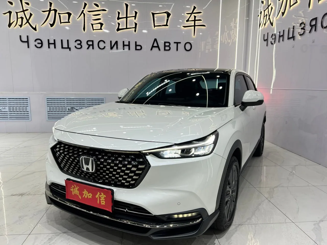 ✅06 июня 2026 года для Юрия в Китае🇨🇳 был куплен автомобиль

⛩🚗Honda XR-V 2022 года
▫️Объем двига