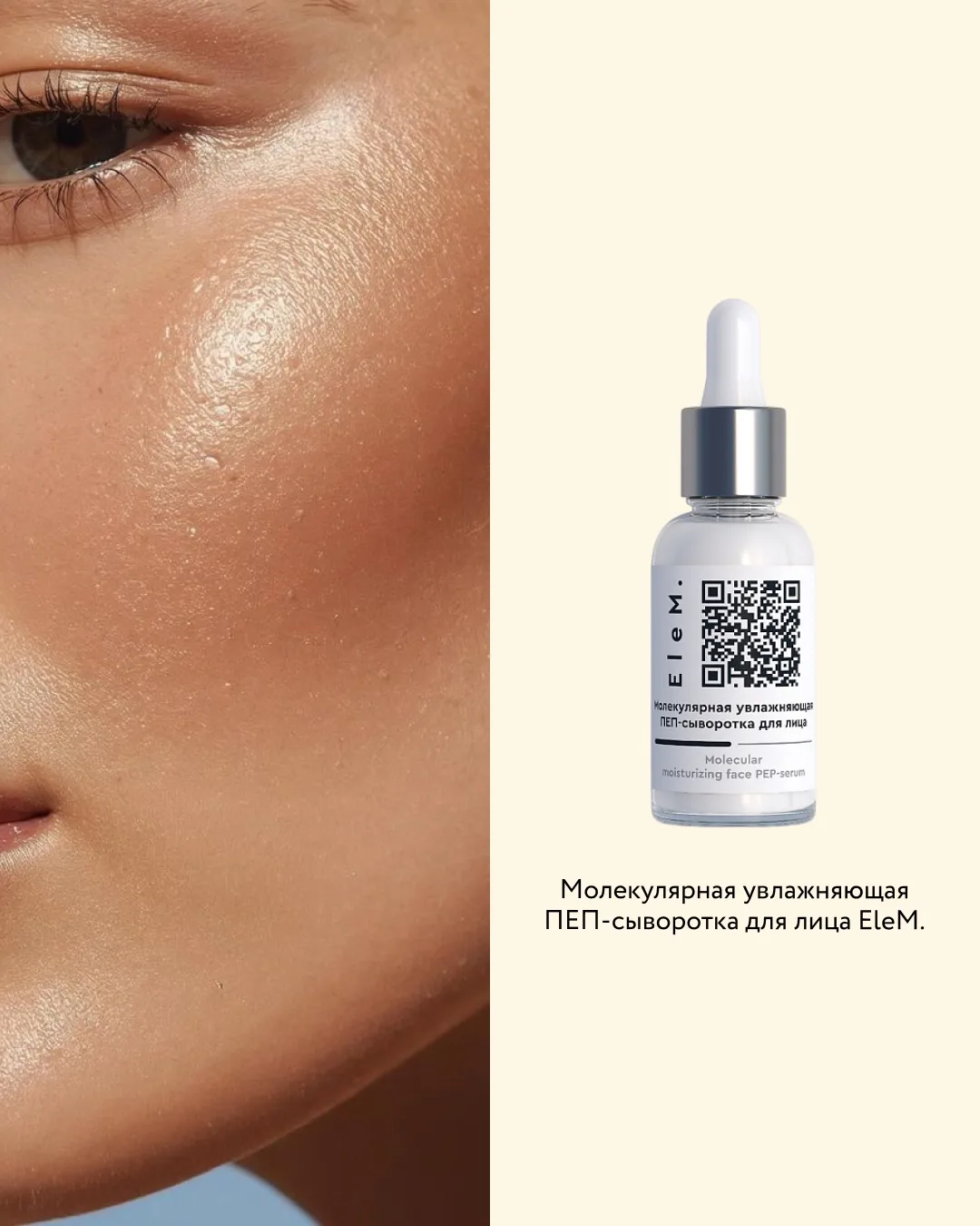 Закрыли хотелки одним боксом ✨  Делись в комментариях своим любимым средством (и рассказывай, почему