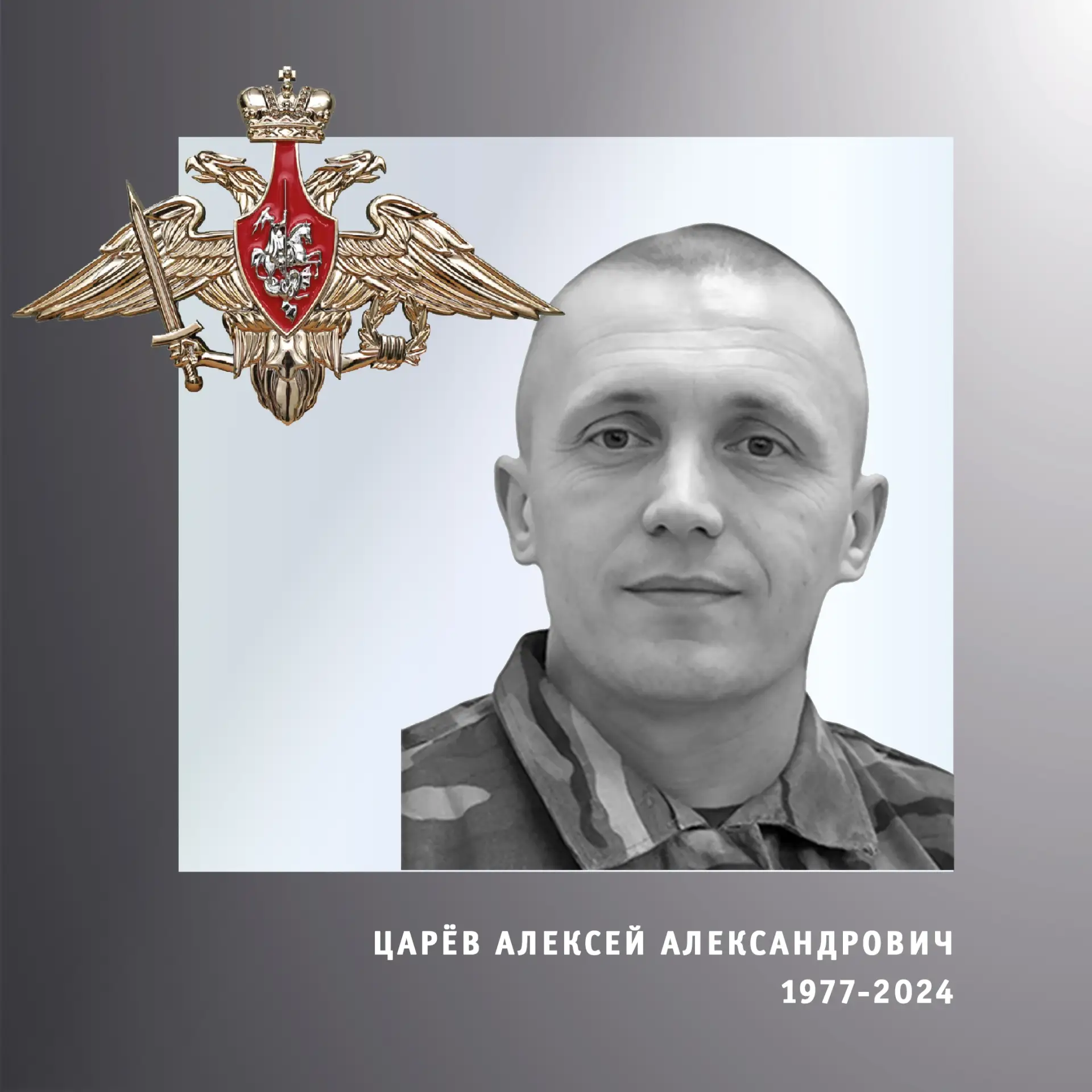 🖤 В Ивановской области простились с участниками специальной военной операции   Бойцы Павел Александр