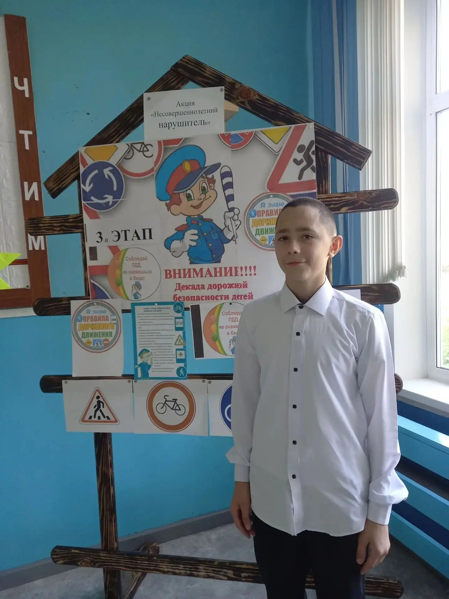 ✨ Внимание всем участникам дорожного движения! В нашей школе стартовал новый этап профи...