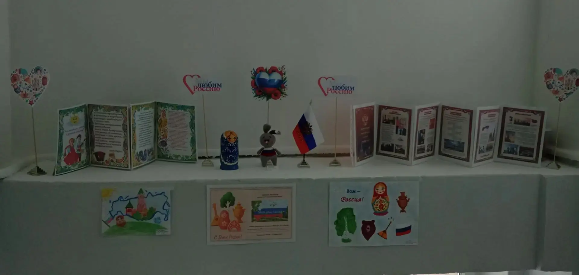 🎉🇷🇺🖼🎉🇷🇺🖼🇷🇺🎉🇷🇺🖼🎉
✅В дошкольном отделении п. Октябрьский подведены итоги конкурса творч