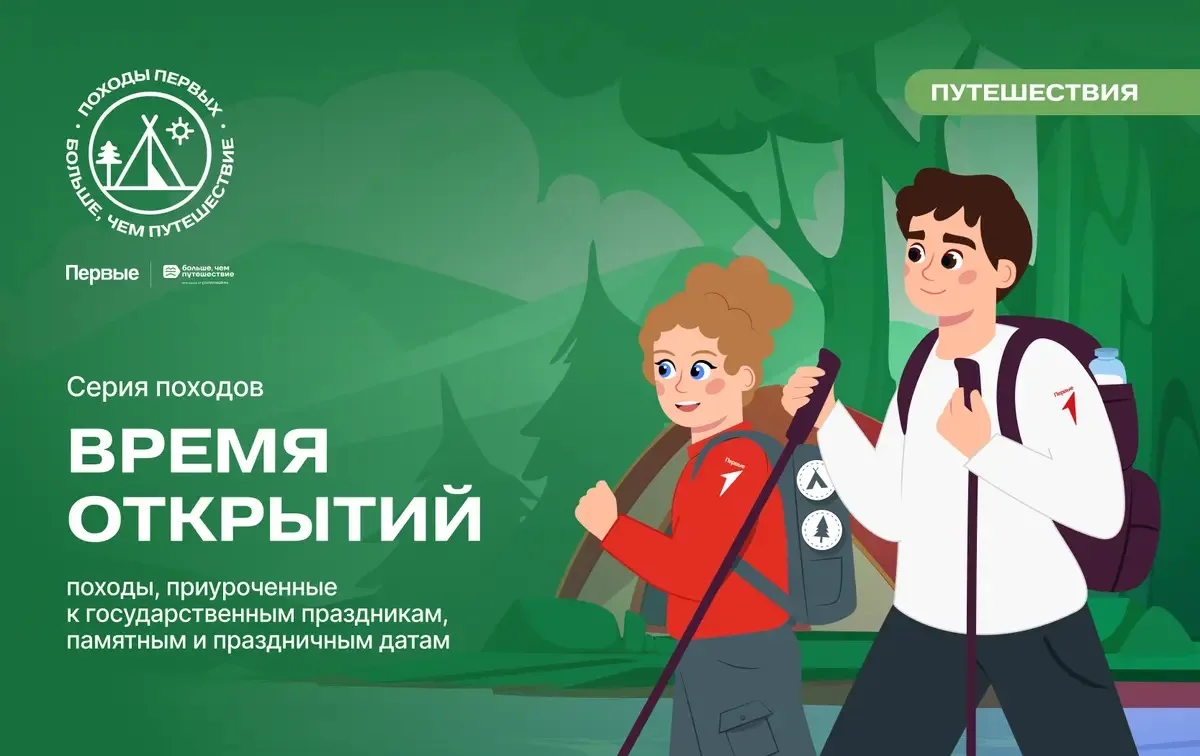 Лето стремительно пролетает, но впереди есть ещё тёплые деньки, которые можно провести ...