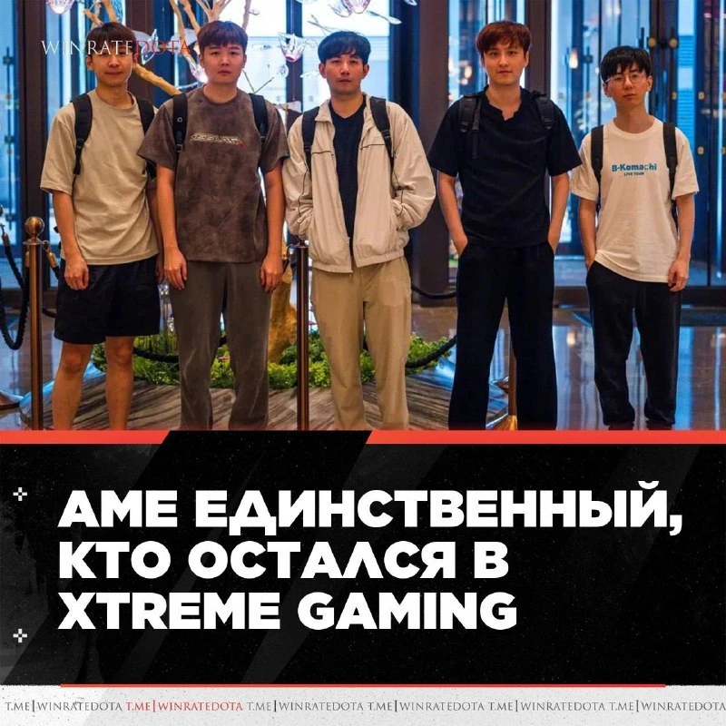 😐 AME ОСТАЛСЯ ОДИН В XTREME GAMING
