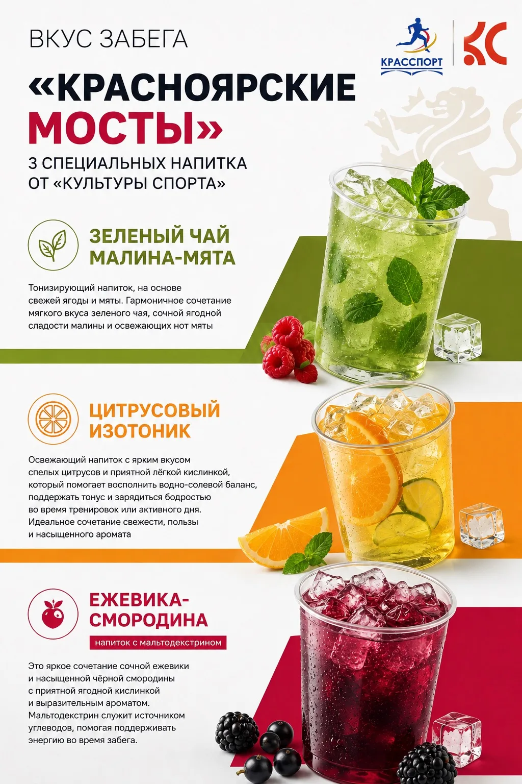 Лето подходит к концу — сегодня его последний день, — но это вовсе не повод снижать темп!