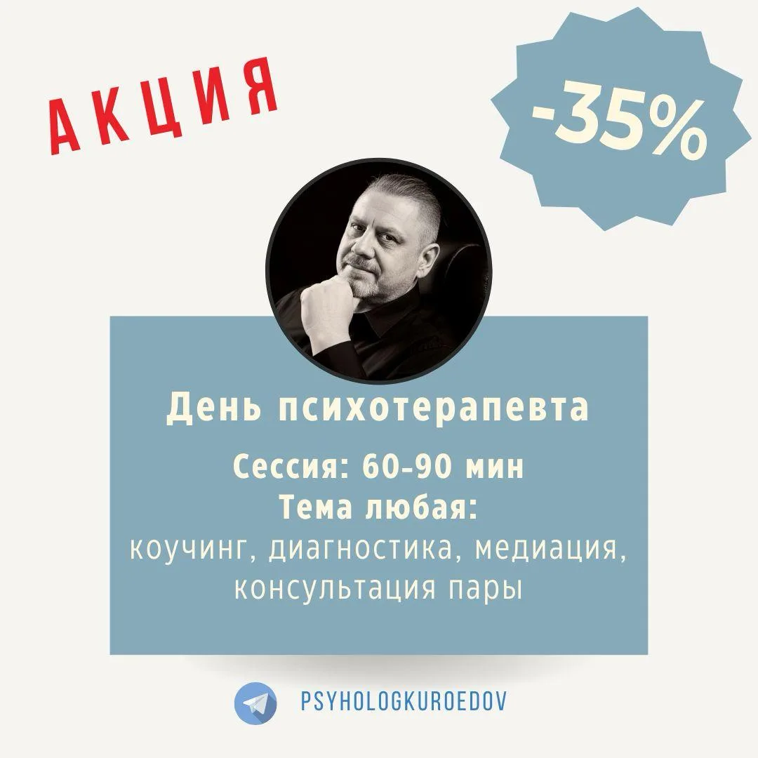 До конца мая — минус 35