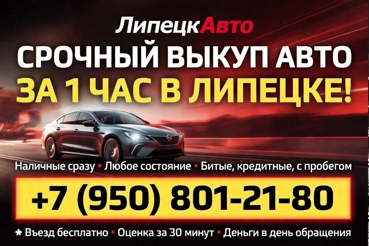 🚙 Куплю ваш автомобиль совершенно в любом состоянии с любыми нюансами, работаем по Авито оценке!!  Д