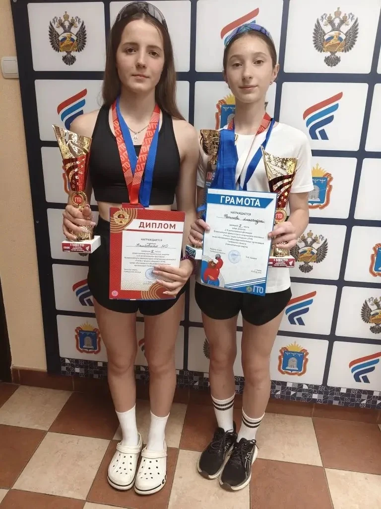 Поздравляем наших спортсменок!              

🏃‍♀ Состоялся второй этап Фестиваля ГТО среди обучающ