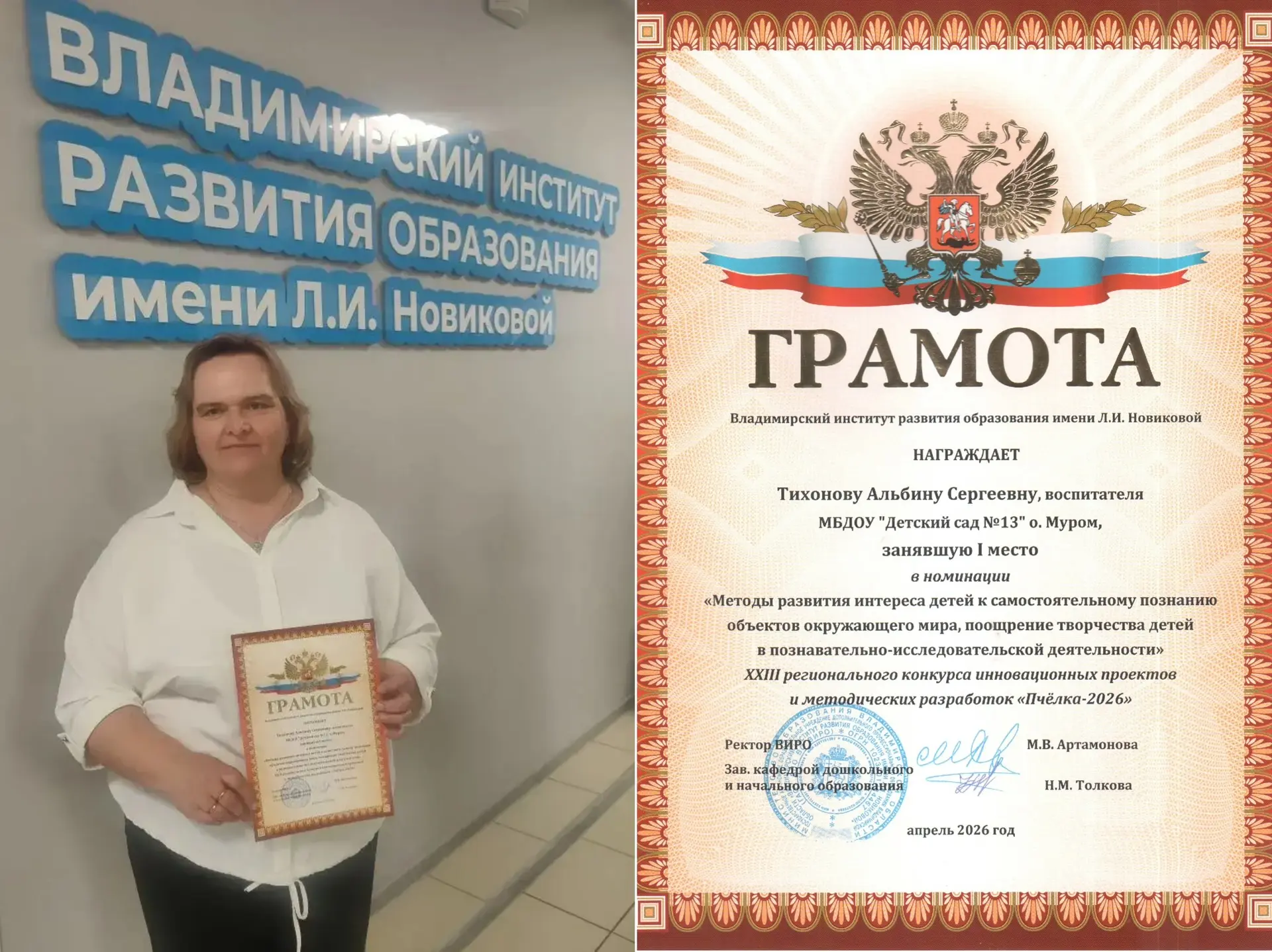 Медиа публикации