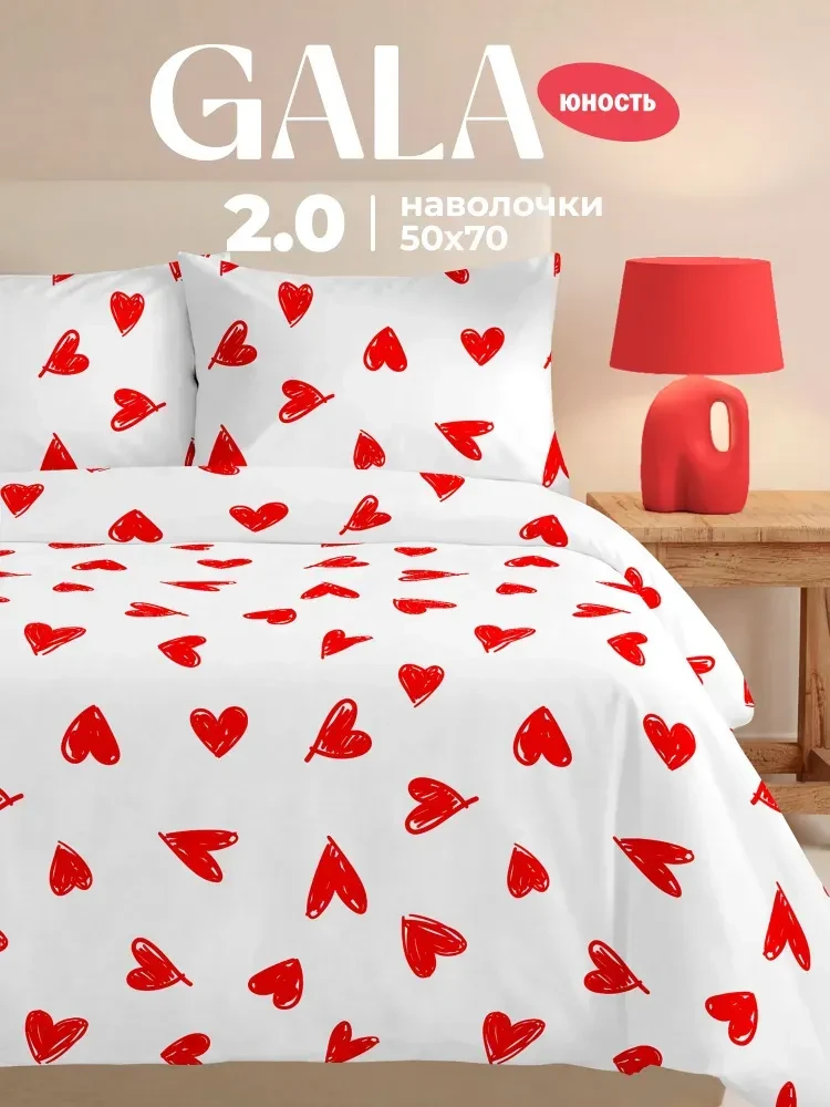 Постельное белье 2 спальное полисатин 2 нав. 50х70, GALA юность, Сердца, белый, красный...