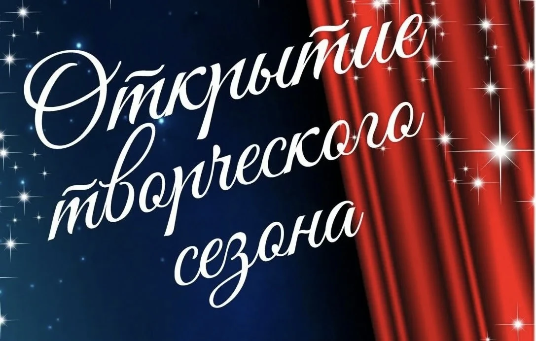 🎭 День открытых дверей в ДК с. Константиновского! 🎭