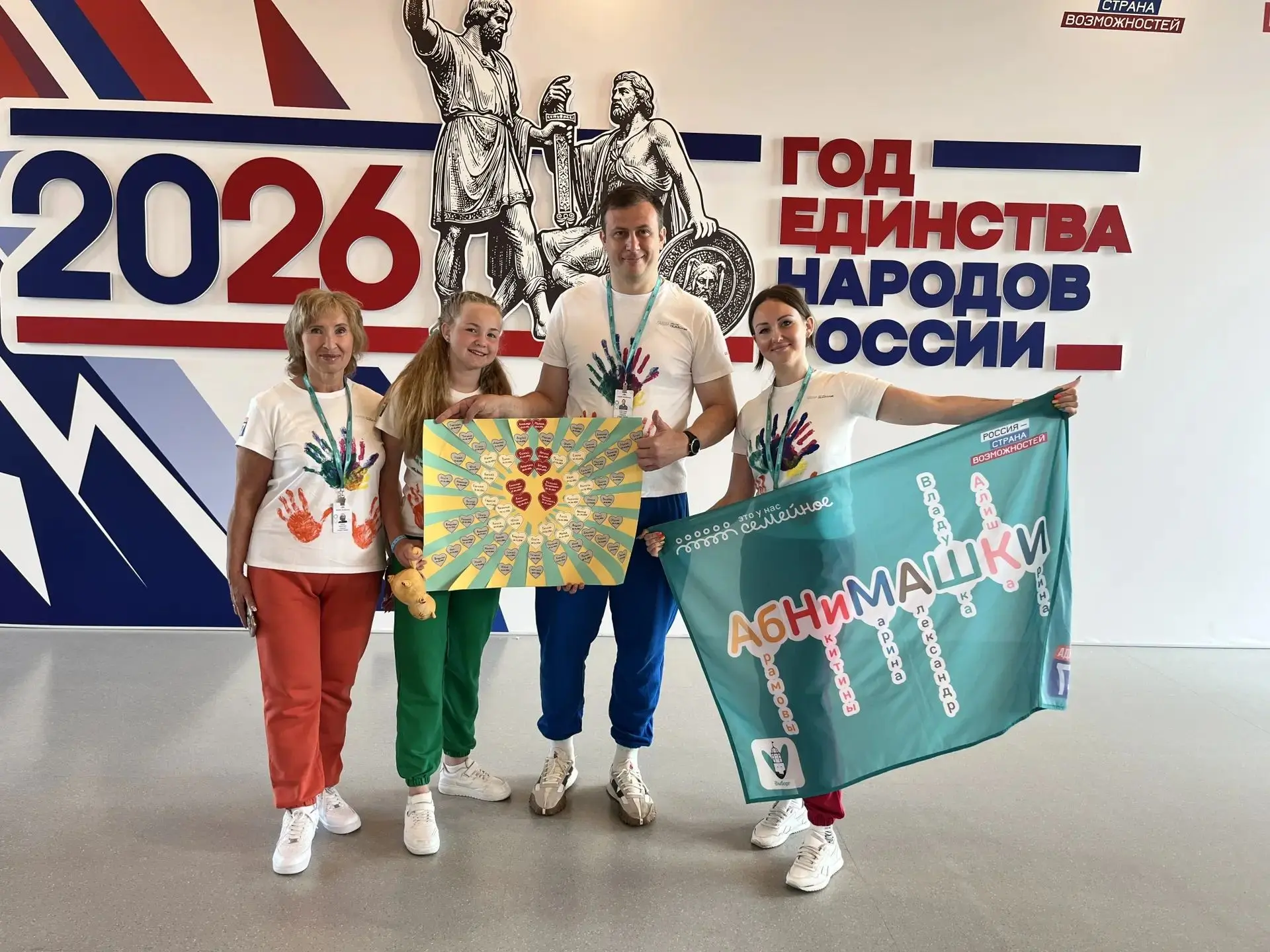 Друзья, добрый вечер! Наша семья Абрамовых-Никитиных сейчас в Сенеже на всероссийском конкурсе "Это 