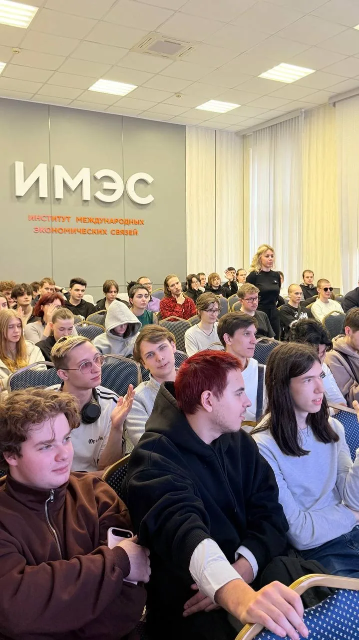 Студенты ИМЭС научились распознавать фейки   🎓В Институте международных экономических связей состоял