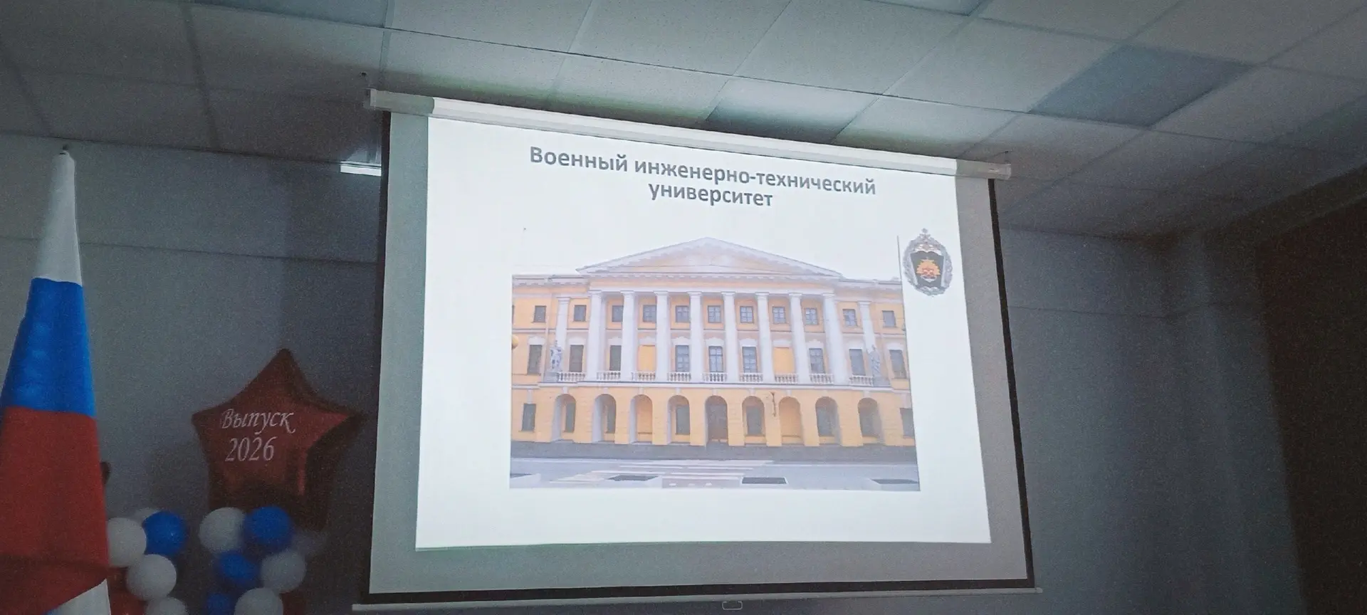 #ВРЕМЯШКОЛЫ62 📝