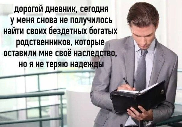 Старательный😂