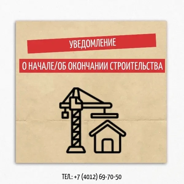 3 полезные услуги кадастрового инженера