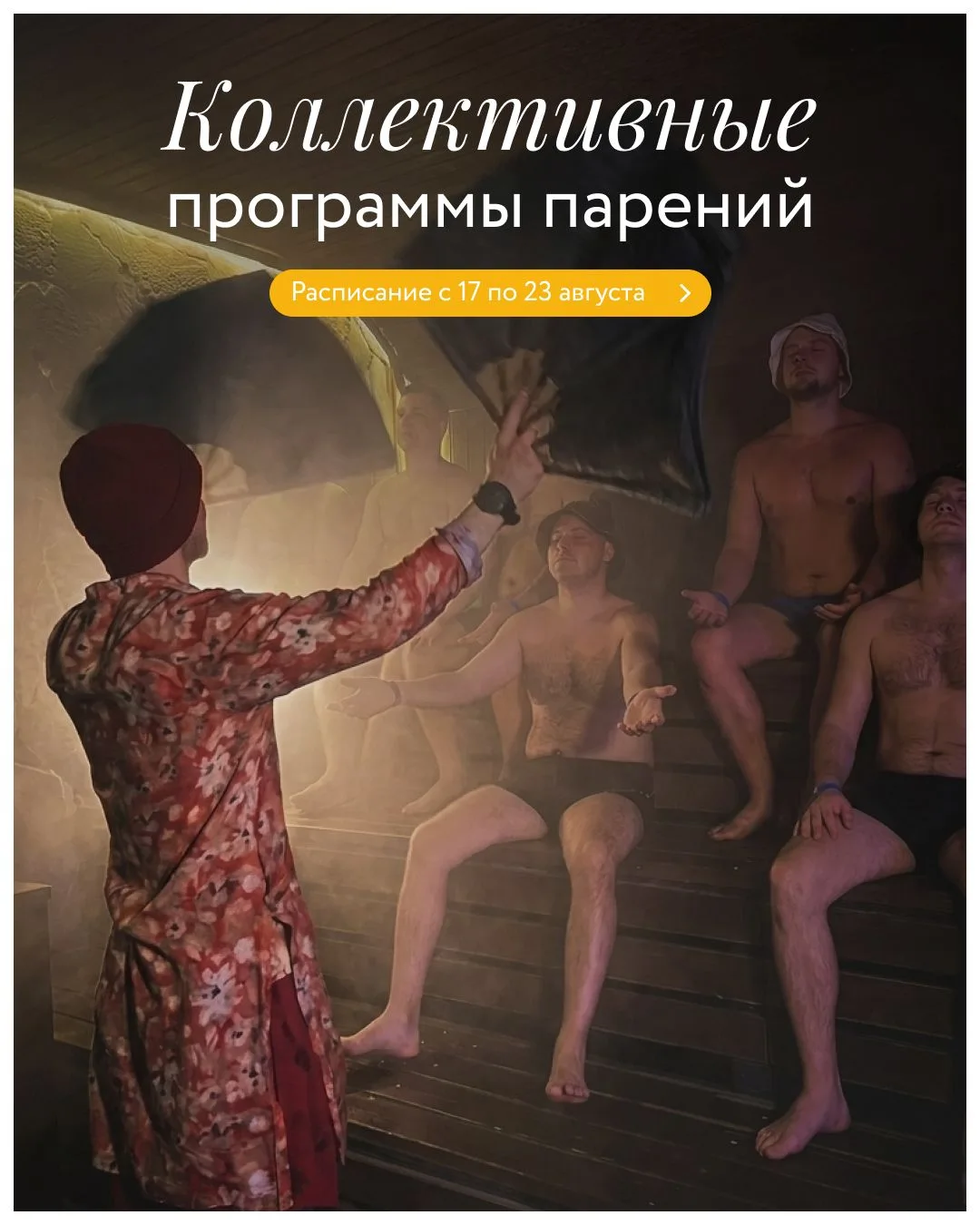 У отдыха тоже есть своё время 😌