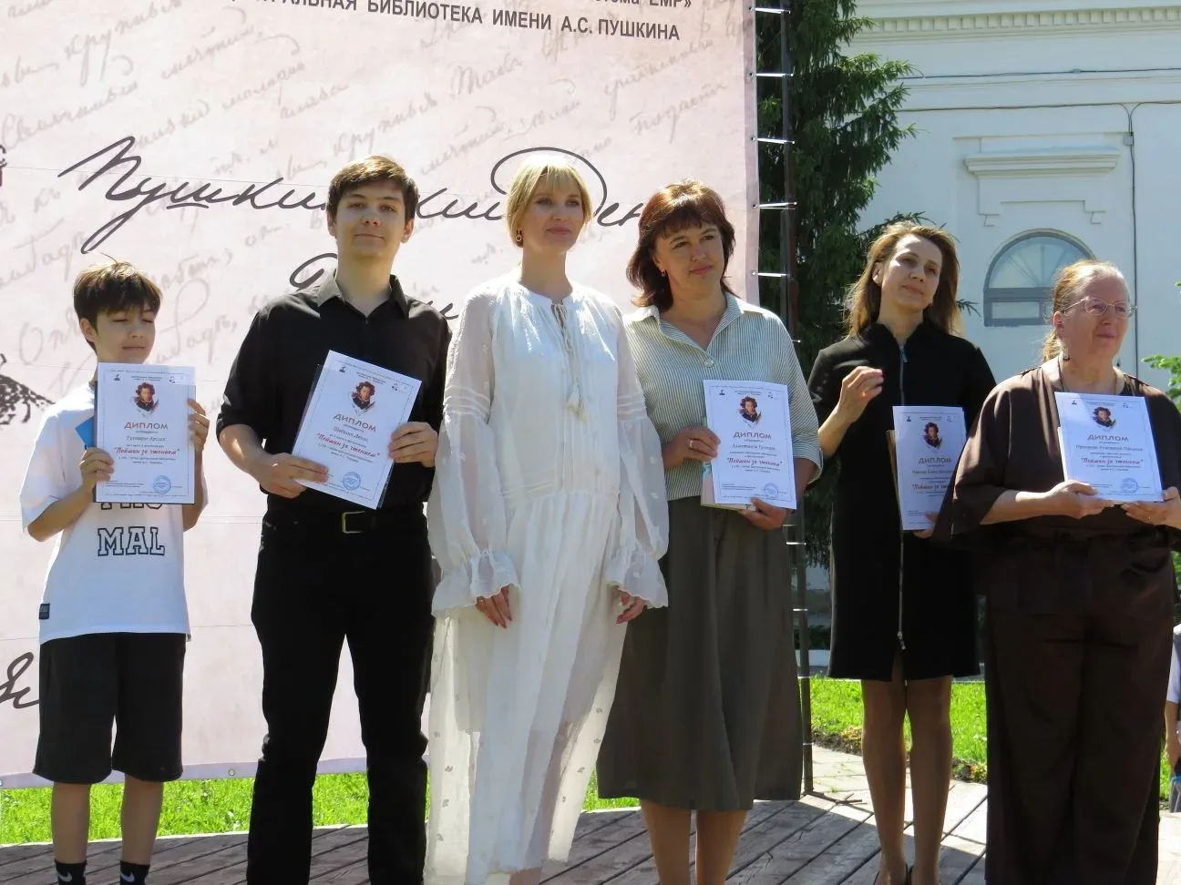Сегодня, 5 июня, состоялось мероприятие, посвященное Пушкинскому дню. Были подведены ит...