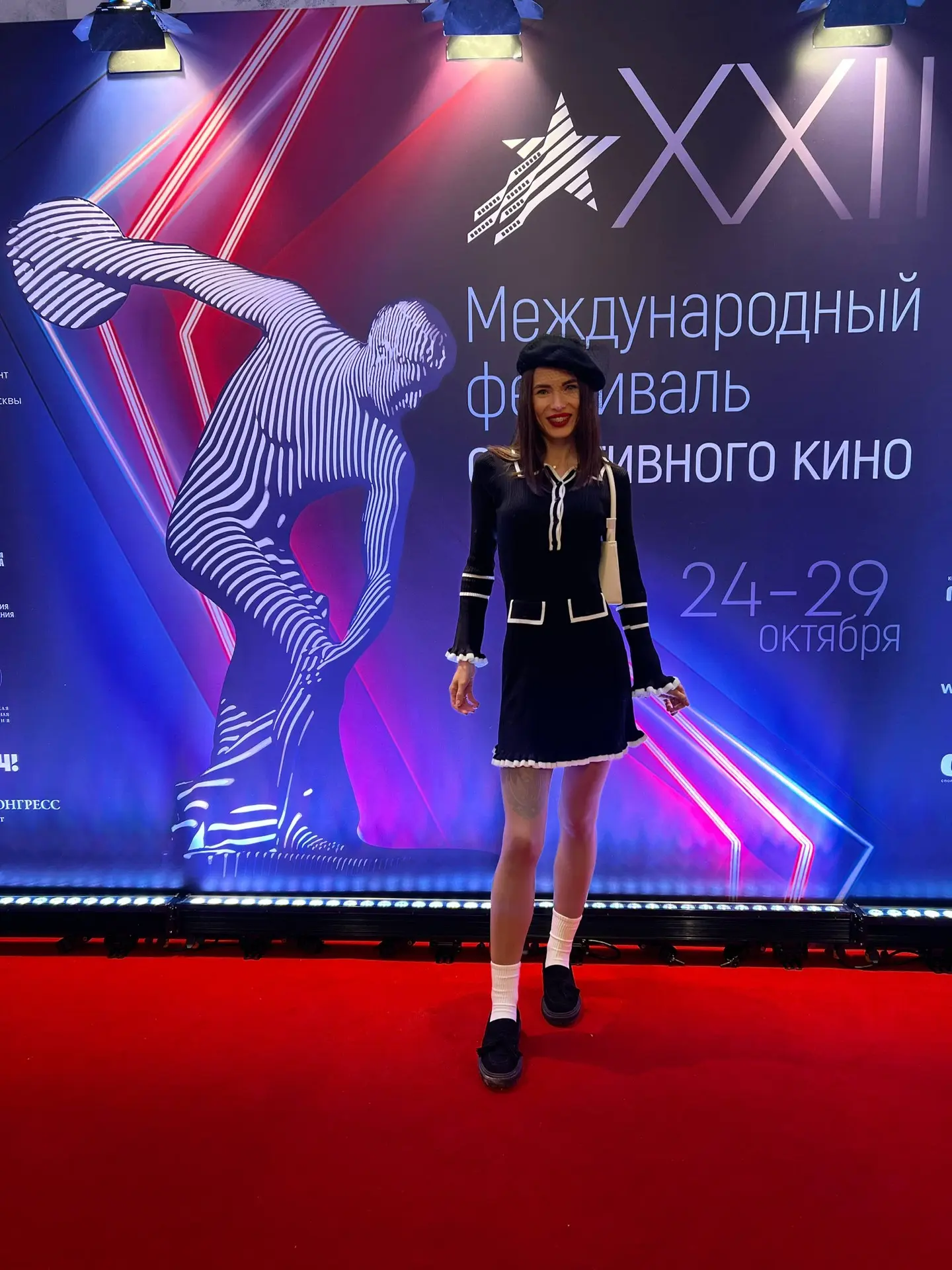 образ на ⭐️красную дорожку⭐️