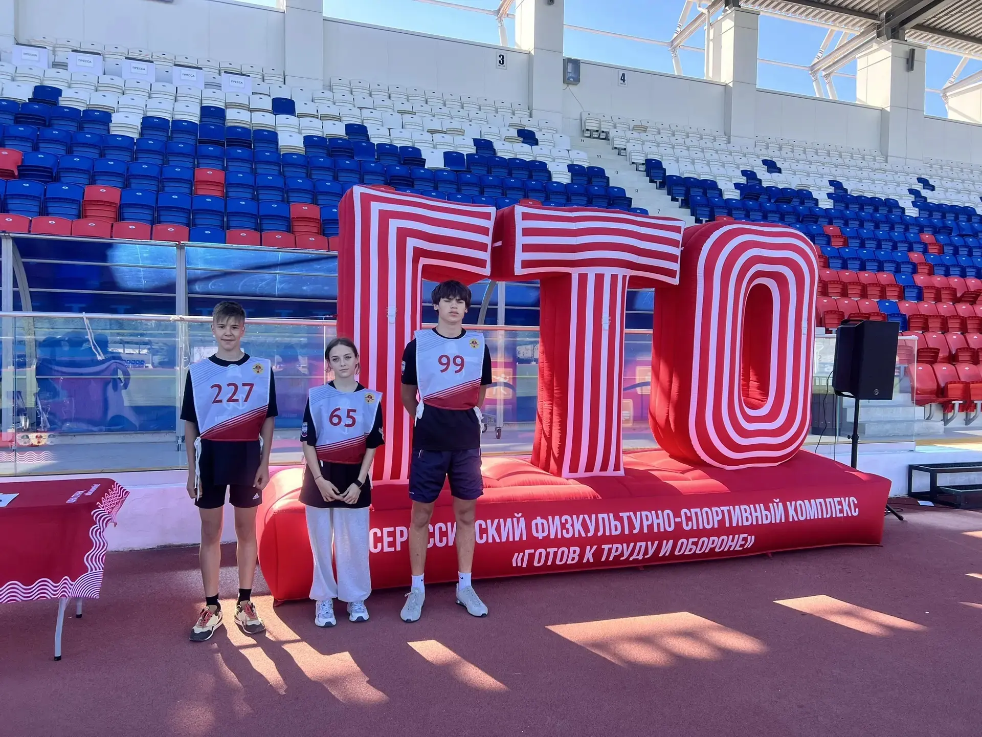🏆 БИТВА ЛУЧШИХ: НАША ШКОЛА НА РЕГИОНАЛЬНОМ ЭТАПЕ ФЕСТИВАЛЯ ГТО! 🏅

🚀 Сегодня, 9 июня, начинается 